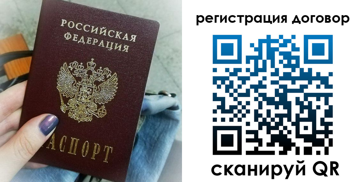 прописка для кредита в Семикаракорске