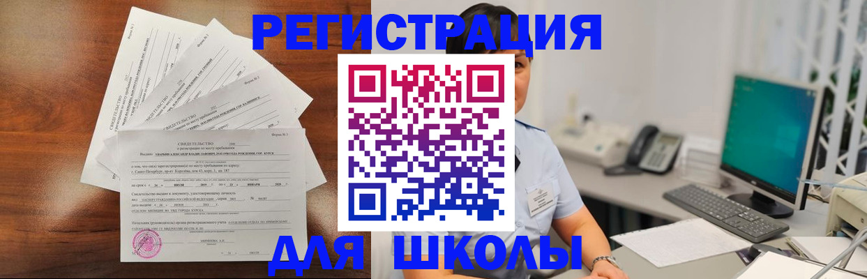 прописка паспорт в Семикаракорске